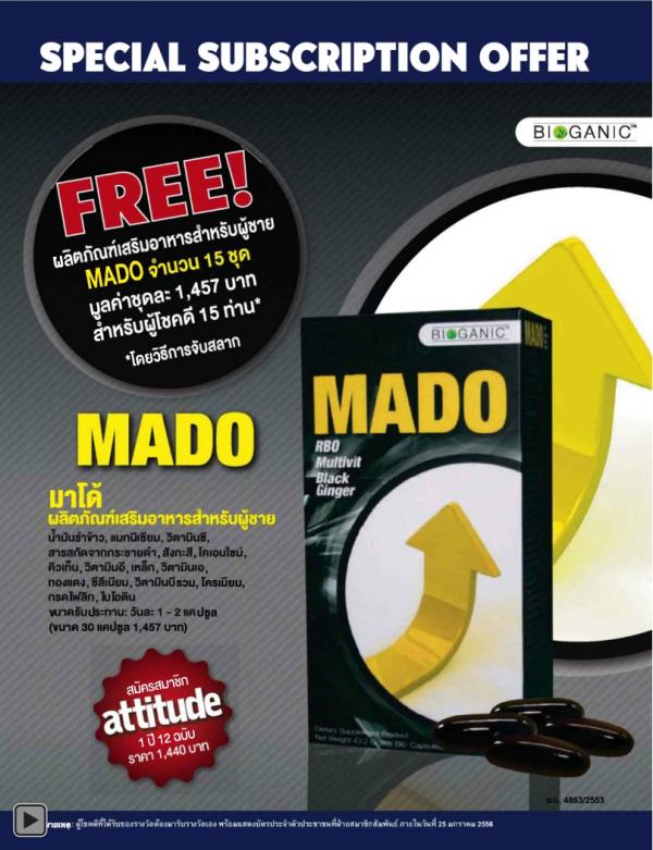 Attitude-December-2012